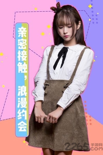 女神驾到华为版