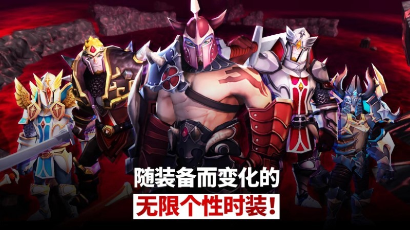 无限之英雄3d放置rpg