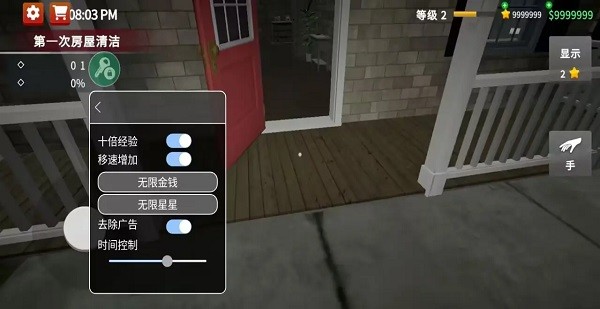 犯罪现场清洁工汉化版 犯罪现场清洁工无广告版