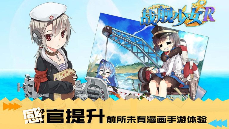 奇葩战斗家九游客户端