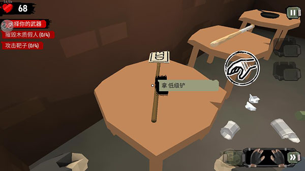 行尸2官方正版射击训练怎么完成