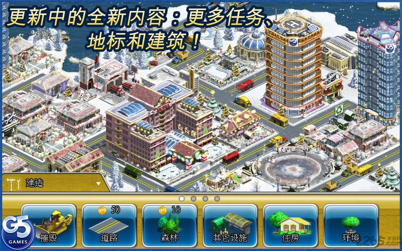 虚拟城市游乐场破解版 虚拟城市游乐场中文破解版下载