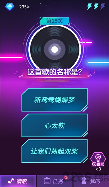 钻石猜歌游戏赚钱版