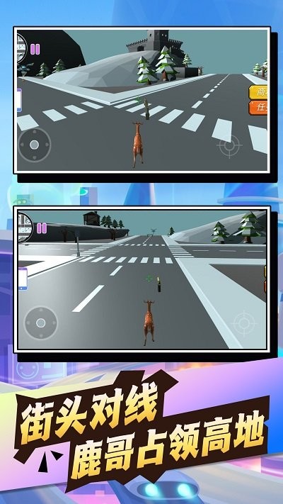 动物真实进化生存游戏下载