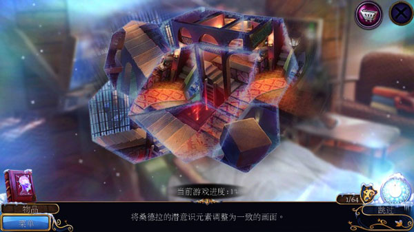 密室逃脱21遗落梦境游戏攻略