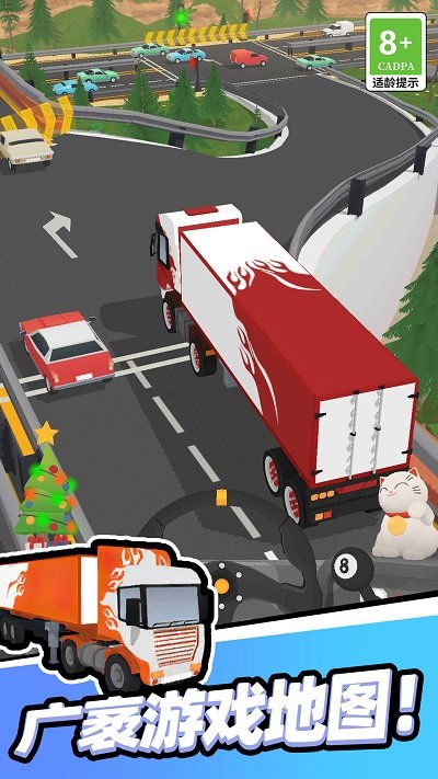 我开车很稳游戏下载