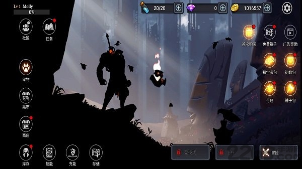 影子联盟忍者搏击无限货币破解版