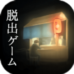 过去小摊游戏下载-安卓版下载v1.0.1最新版