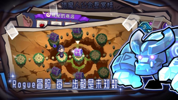 女巫构想世界手游