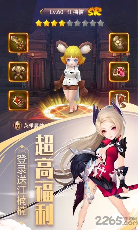 斗罗大陆之绝世唐门官方版