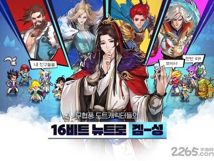 天空城编年史手机版