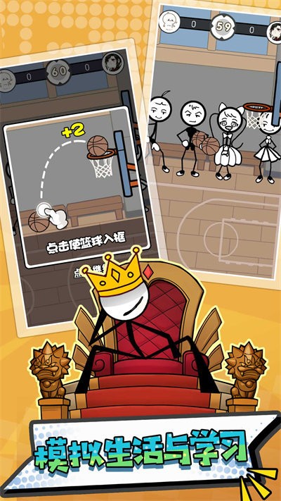 火柴人脑洞英雄小游戏