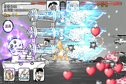 航公战航母破解版