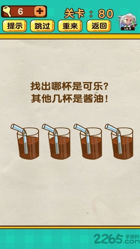 脑洞太大了吧手机版