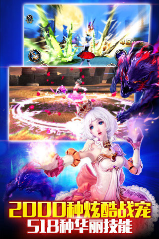 神之刃九游最新版本