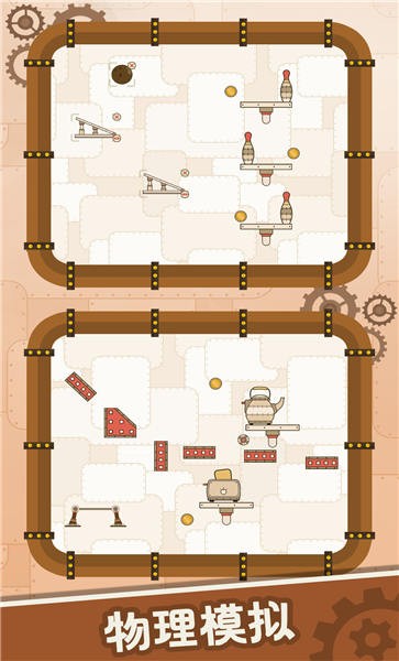 脑洞挑战大师手机版