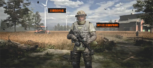 暗区突围国际服农场男团如何打