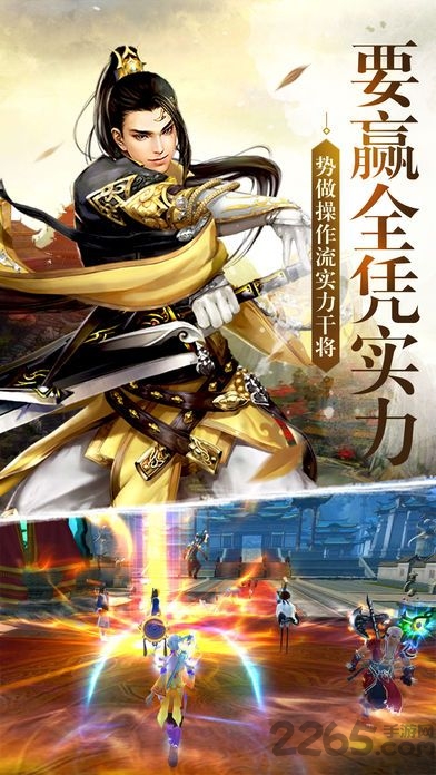 凤凰令h5变态版