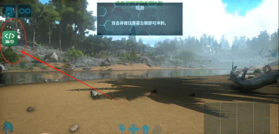 方舟终极移动版破解版 方舟终极移动版内置菜单版