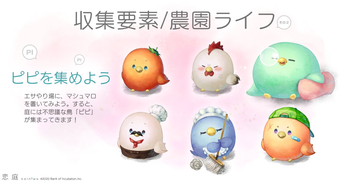 恋庭游戏 恋庭手游下载