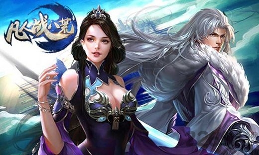 凡人战八荒变态手游 凡人战八荒变态版