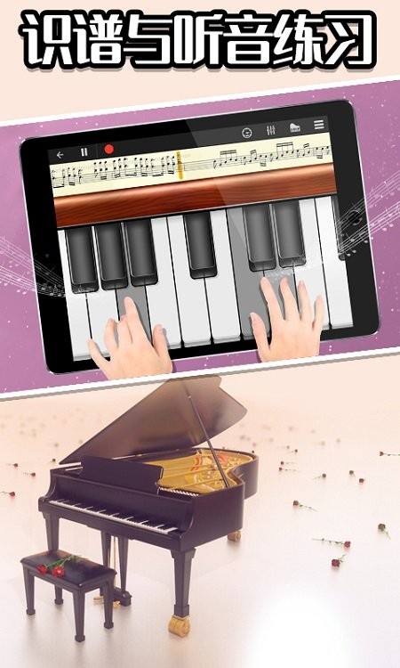 音乐制作模拟游戏