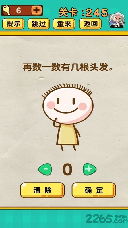 脑洞太大了吧最新版