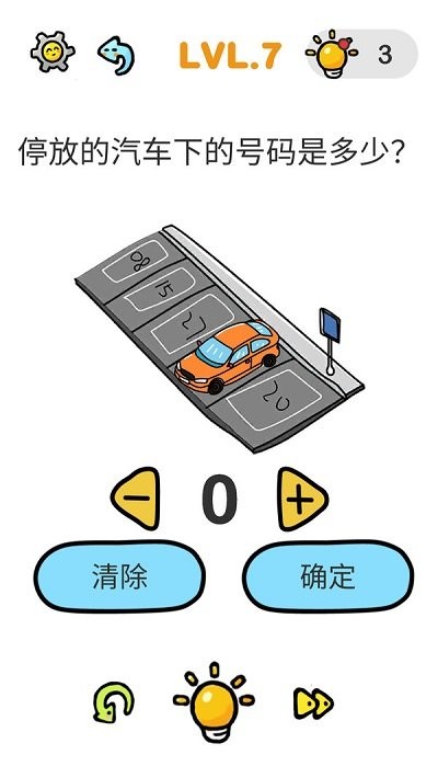 我的奇妙脑洞游戏