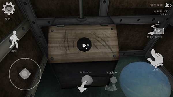 恐怖冰淇淋7内置作弊菜单下载中文