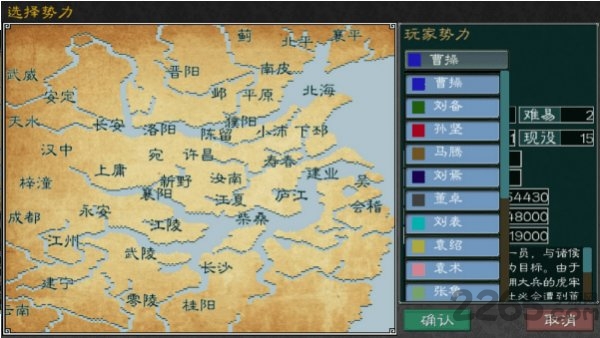 英雄的黎明2手机版