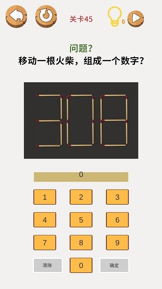 画画大脑洞游戏下载