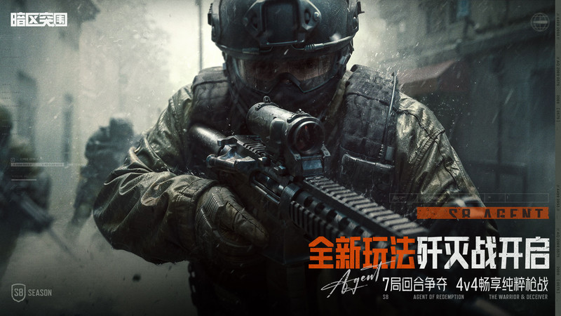 arenabreakout国际服下载官方2025年版