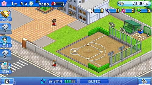 开罗棒球冠军物语汉化版