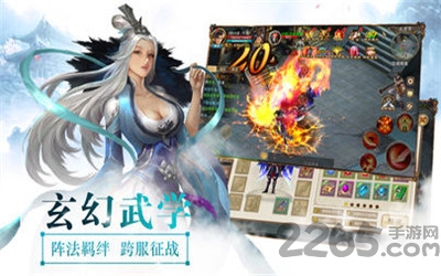 道心手游BT版 道心BT公益服下载