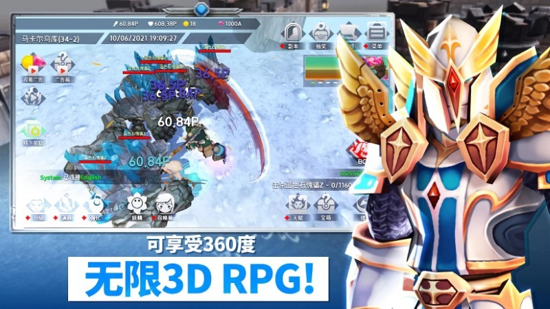 无限之英雄3D放置角色扮演 无限之英雄手游下载