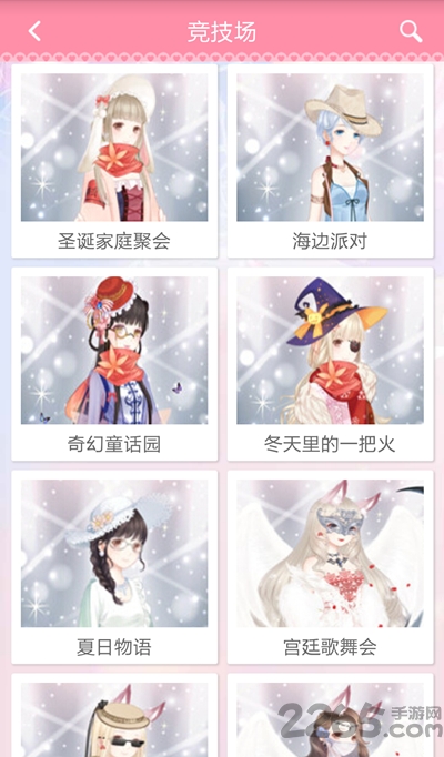 奇迹暖暖攻略助手 奇迹暖暖官方攻略助手软件下载