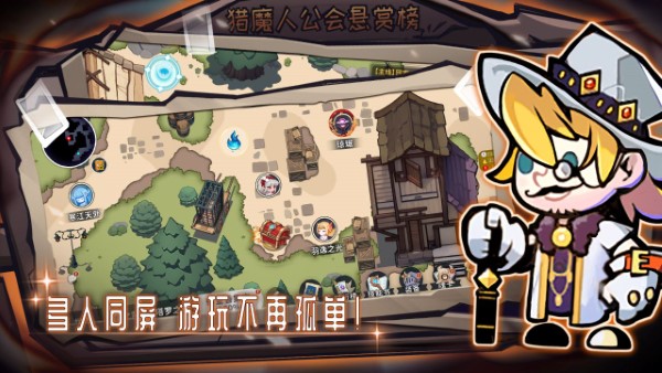 女巫构想世界手游