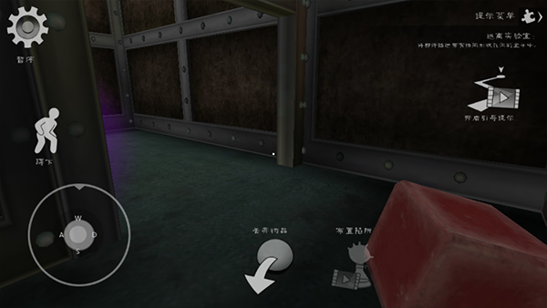 恐怖冰淇淋7内置作弊菜单下载中文