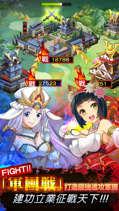 星期六魔王手游官方版