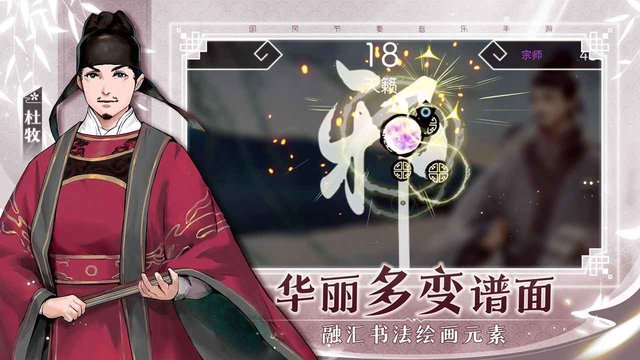 阳春艺曲台服最新版