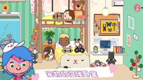 猫狗宠物美容院最新版