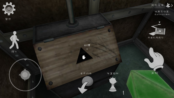 恐怖冰淇淋7内置作弊菜单下载中文