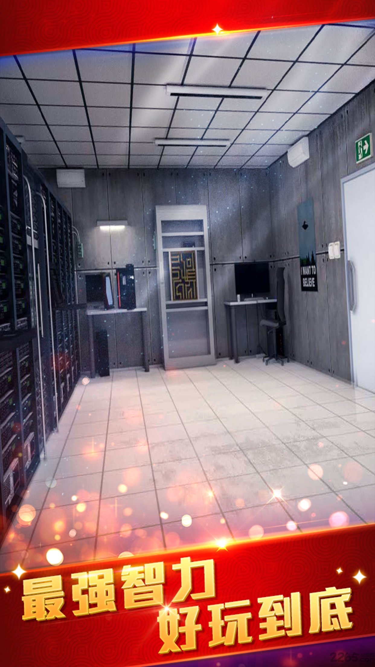 密室逃脱21遗落梦境手机版