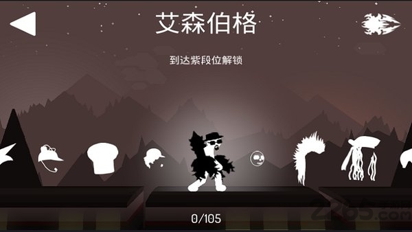 战影传说内购破解版