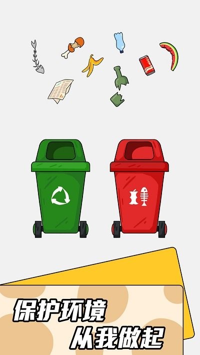 全民拼脑洞游戏