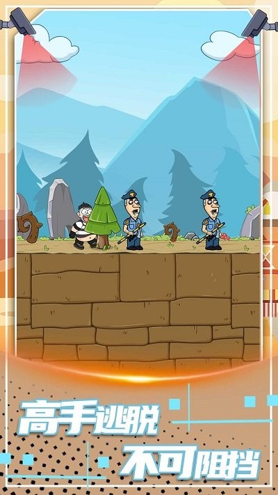 脑洞逃脱高手游戏下载