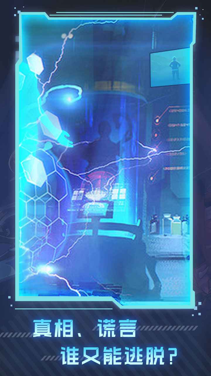 代号工蜂计划游戏下载