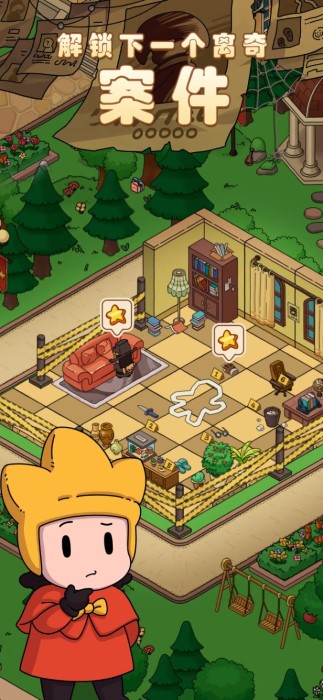 梦境侦探内购破解版