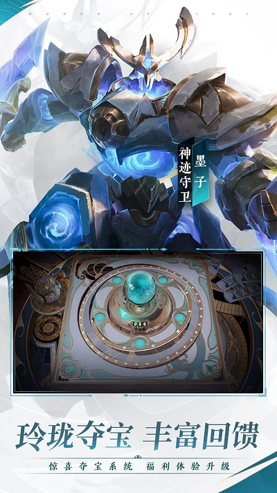 王者荣耀百度官方正版