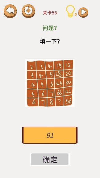 画画大脑洞手机版